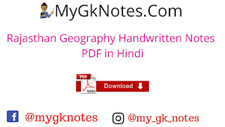 Rajasthan Geography Handwritten Notes PDF