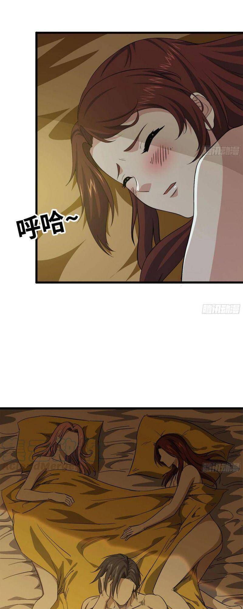 Tôi Chuyển Vàng Tại Mạt Thế chapter 98 - Trang 5