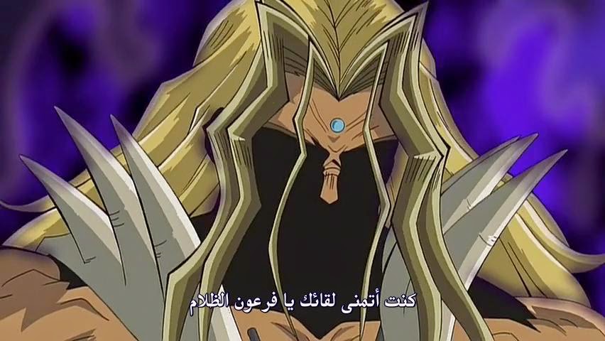 ملوك المجال فلم يوغي يو Yu Gi Oh Hikari No Pyramid مترجم