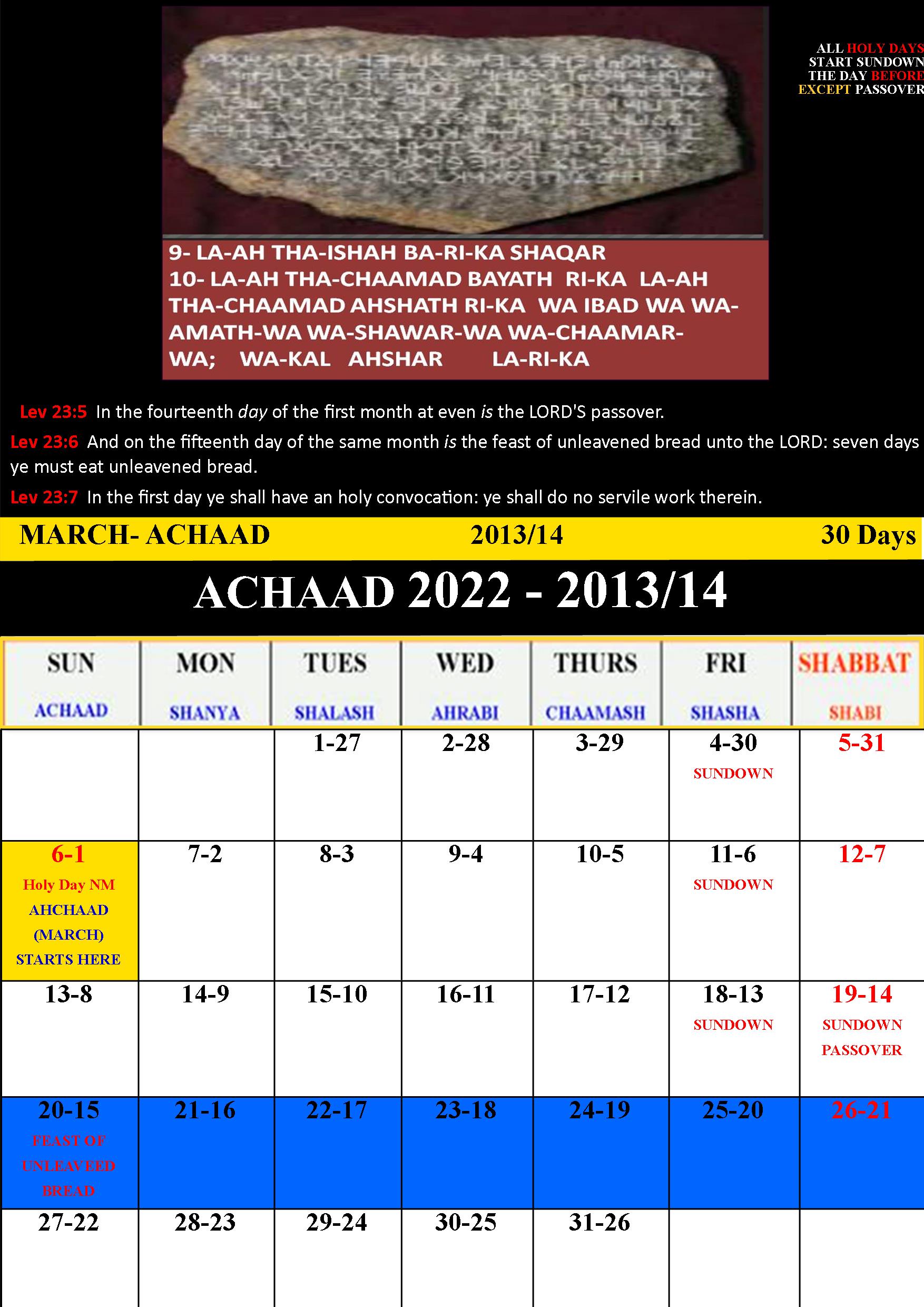 Enoch Calendar 2022-2023 Pdf - Printable Calendar 2023