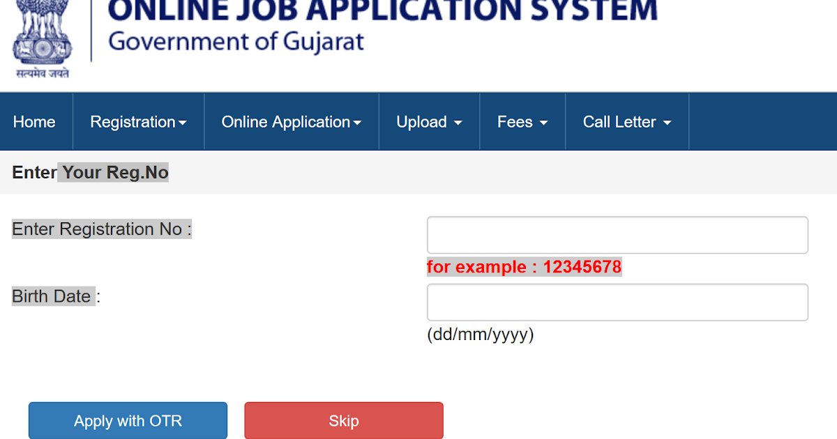 Jamnagar Municipal Corporation Recruitment 2021 Apply Online 42