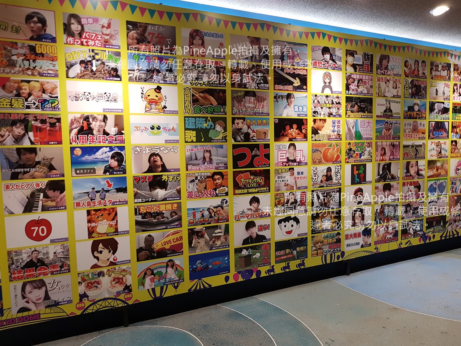 Pineapple S Blog 東京追星小旅行 Day1 カモン U Fes 遊園地