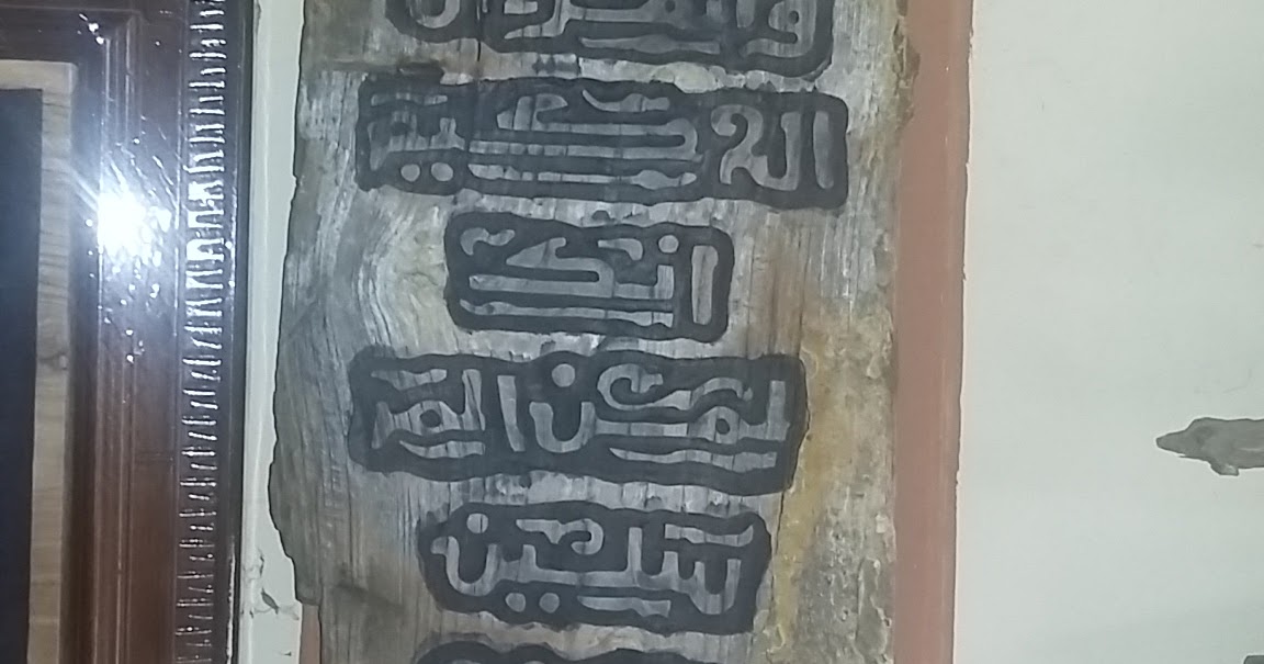 kaligrafi :: TOKO JASMIN JEPARA