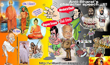 Congress attack against Hindus