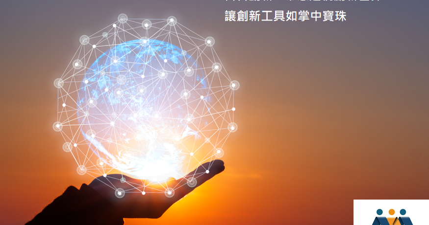 Fw: [知識] 甚麼是TRIZ (三) - TRIZ工具有哪些?