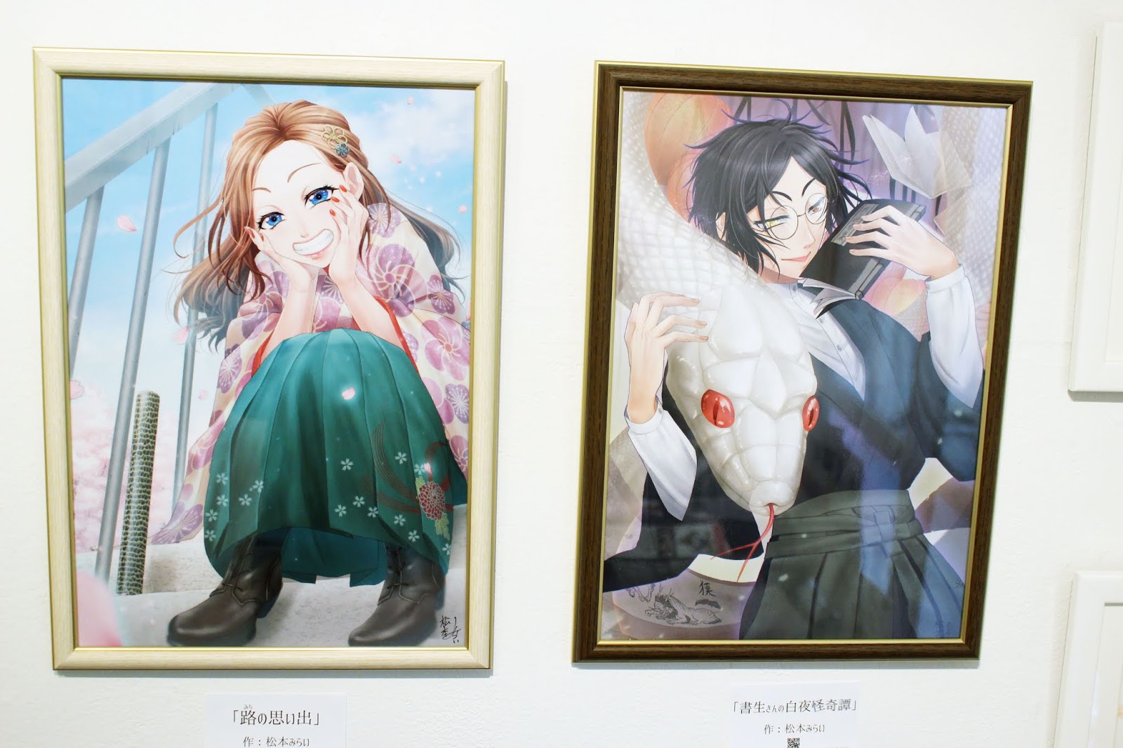 Design Festa Gallery Blog アートプロデューサー色 Cells Illustration Vol 16