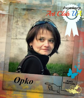 Я в ДК Art club UA