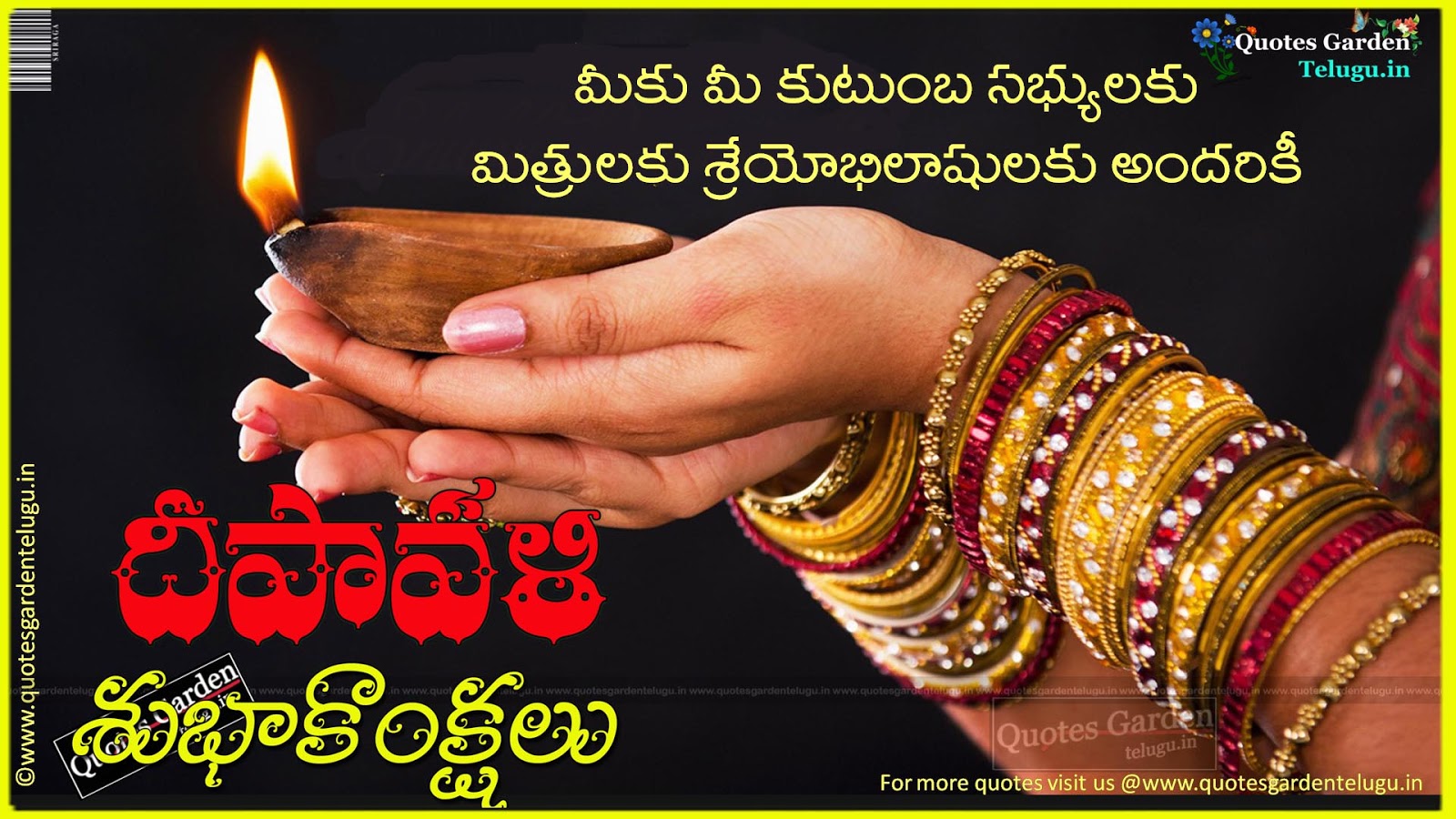 Best Telugu Diwali greetings | QUOTES GARDEN TELUGU | Telugu ...