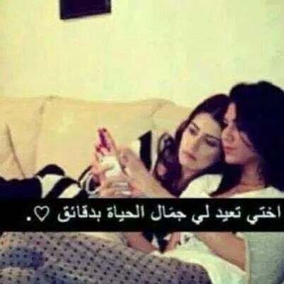 12992fadaeyat