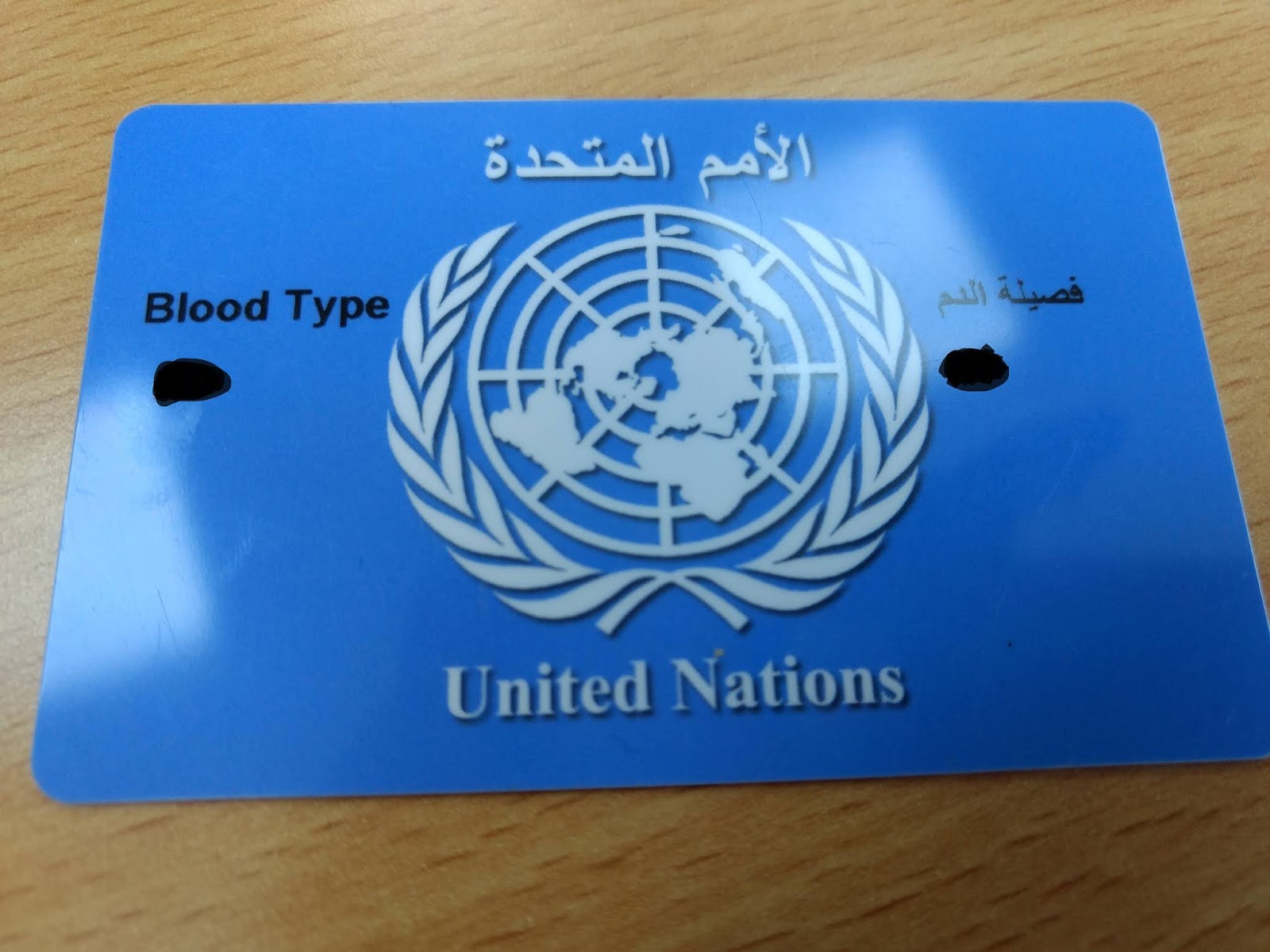 Id Card In Arabic