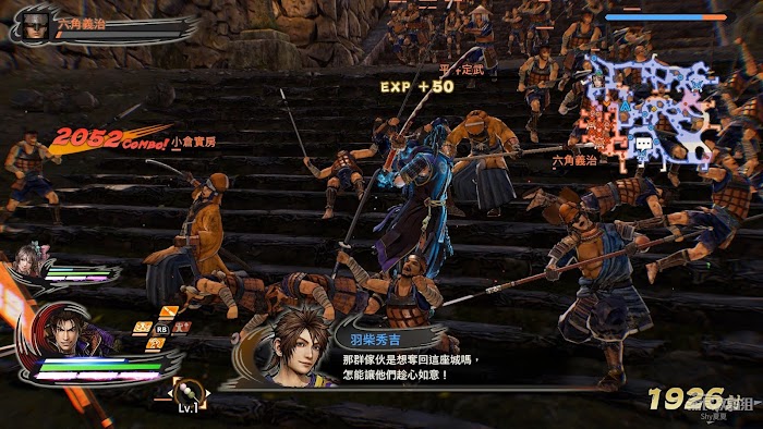 戰國無雙5 (SAMURAI WARRIORS 5) 圖文流程攻略