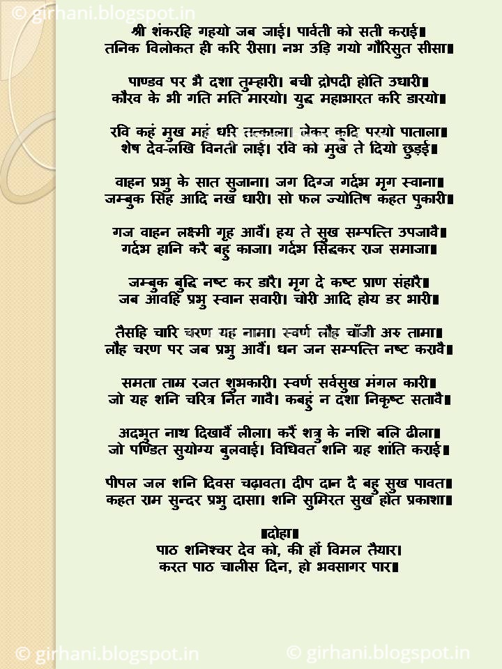 Aarti Girija Nandana Ki Pdf twitchy pdf live