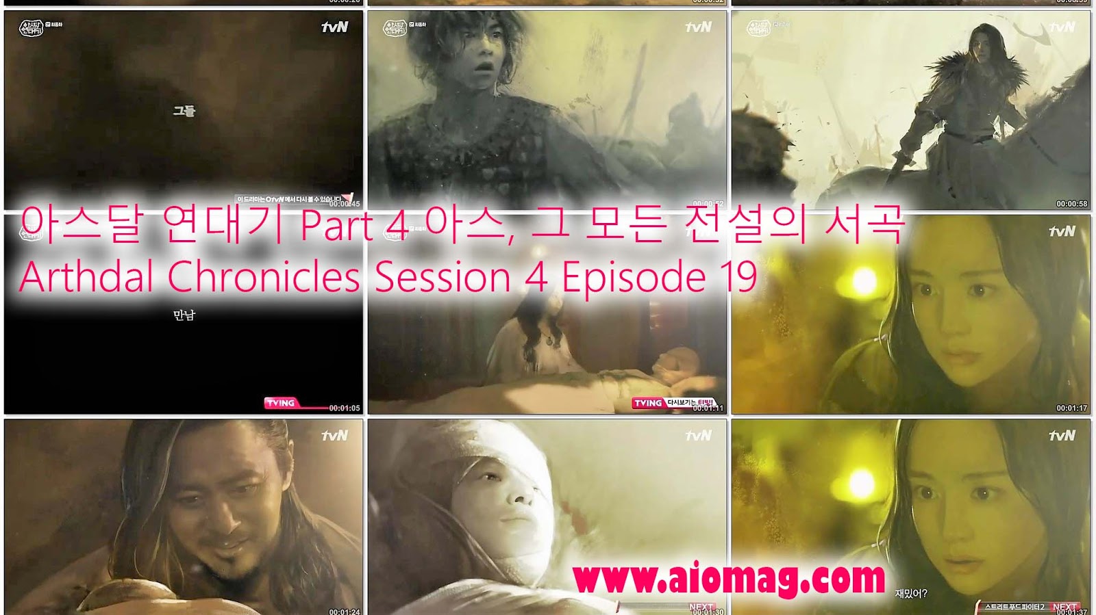 Waiting? Arthdal Chronicles episode 19 season 4 Arthdal Chronicles 4