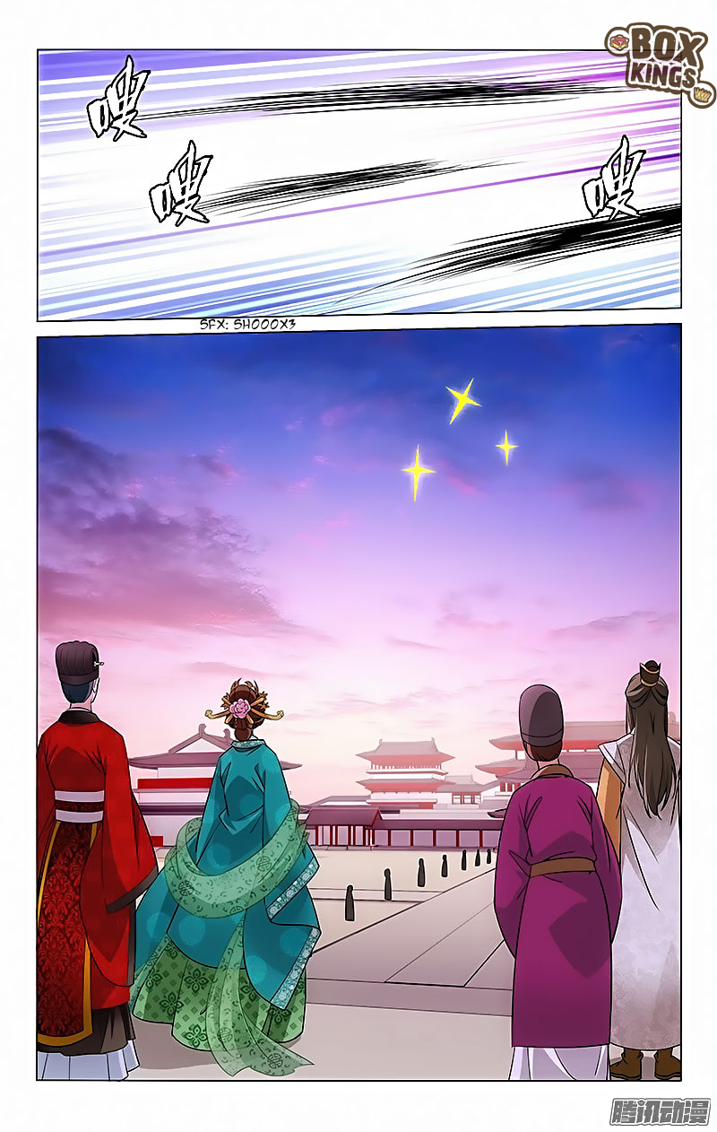 อ่านการ์ตูน Prince Don’t Do This 21 ภาพที่ 9