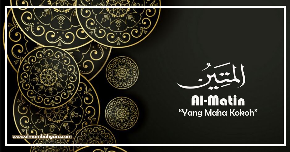Al Matin Artinya Yang Maha Kokoh Asmaul Husna Ilmumbahguru