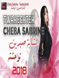 Cheba Sabrine 2018 Twahechteh