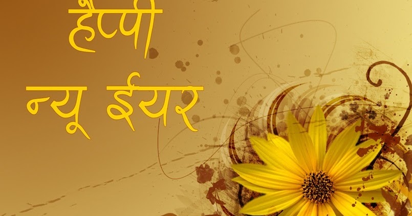 Name on best 2017 diwali festival greetings card advance wishes Happy-New-Year Images-Greetings for Whatsapp and Facebook | Good Morning | Good Night