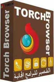 Torch Browser