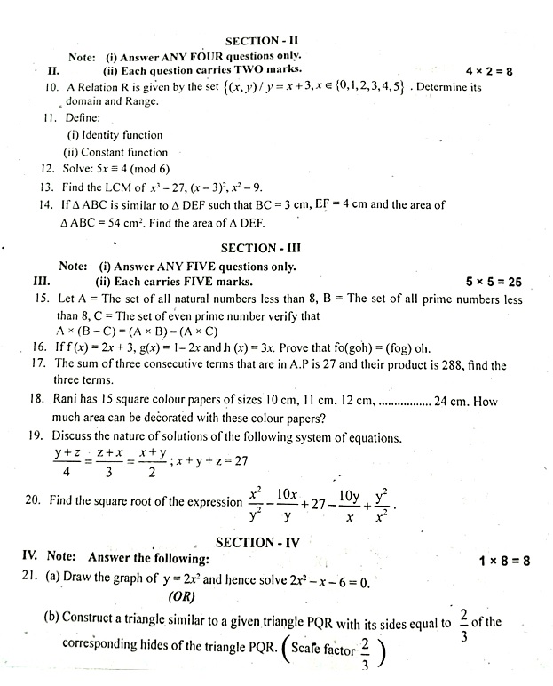 AlexMaths 10th Maths First MidTerm Question paper 4 2019 English Medium