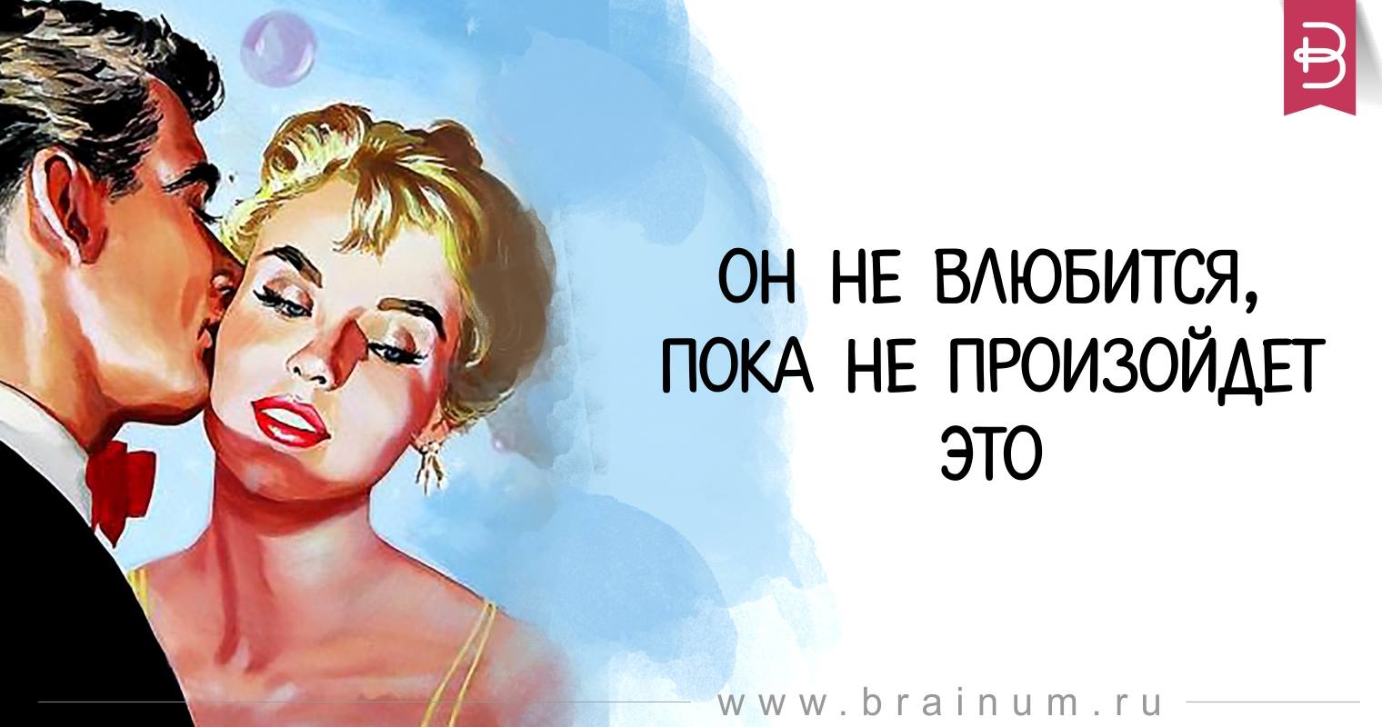 прекрасное чувство - любовь. с любовью, рози фильм 2014. любите пока любится. песня влюбляйтесь пока влюбляется. слишком влюблен текст.