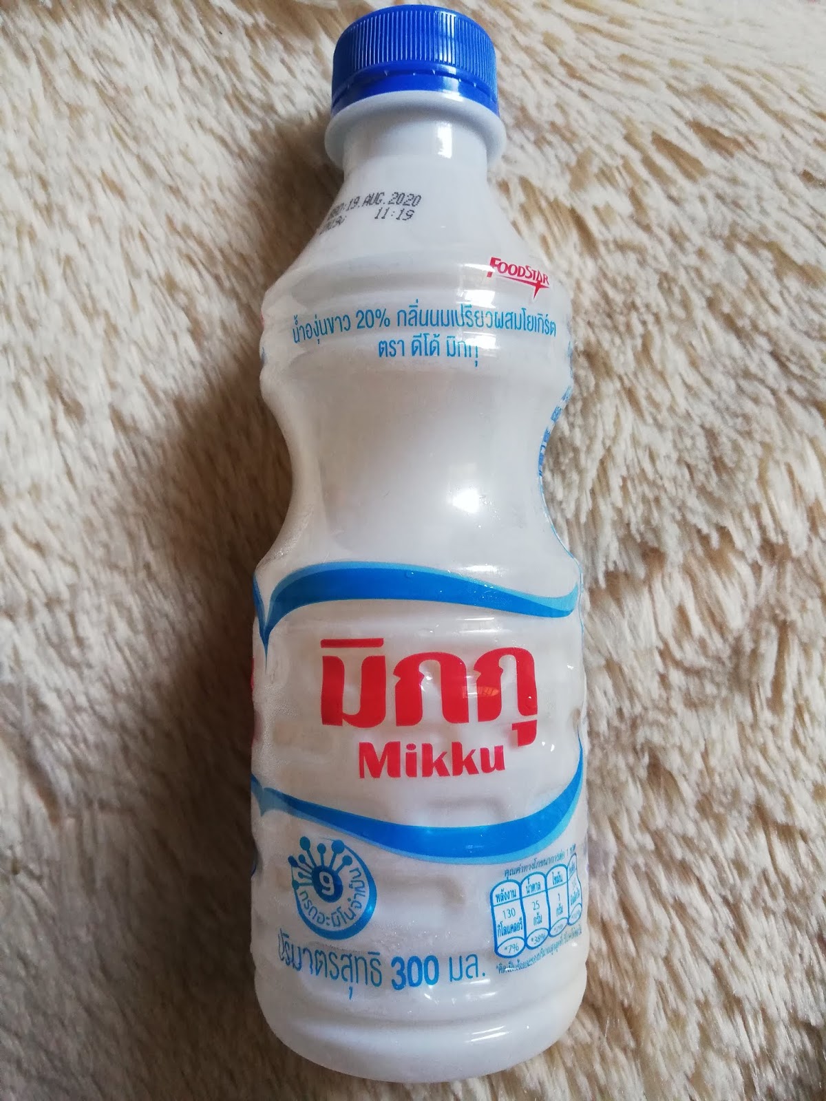 Cienanigans FOODSTAR MIKKU YOGHURT DRINK