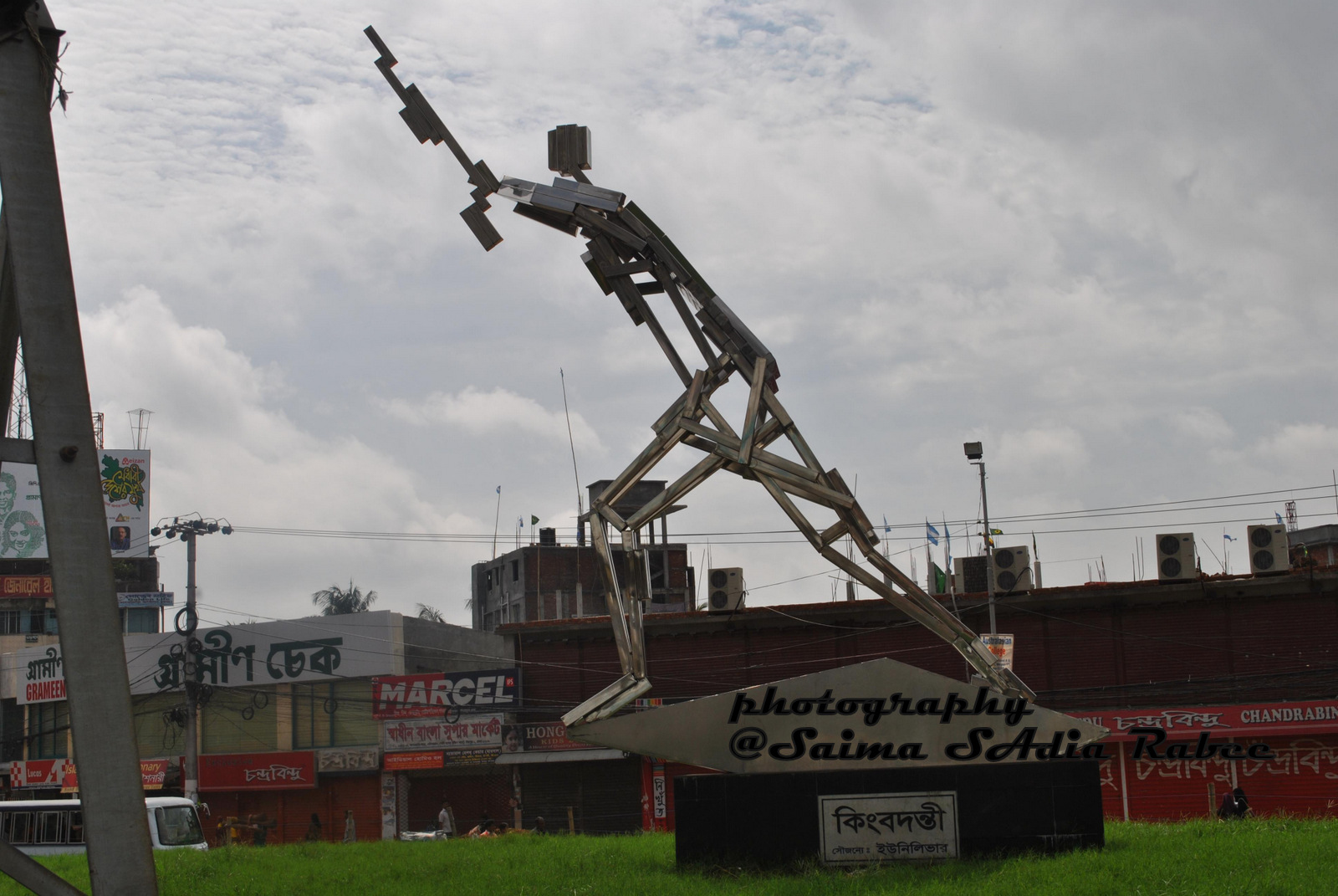 mirror of bangladesh