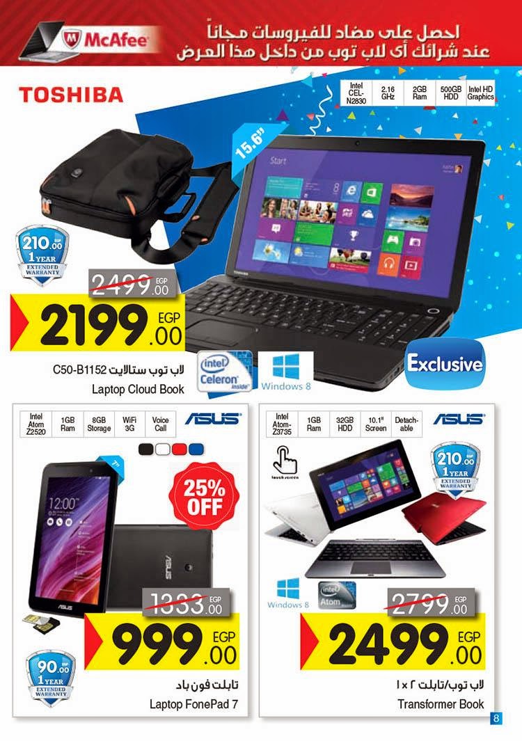 اسعار لابتوب اتش بى لينوفو ايديا باد و ديل انسبيرون اسير سامسونج عروض