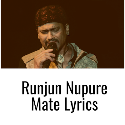 Runjun Nupure Mate Lyrics
