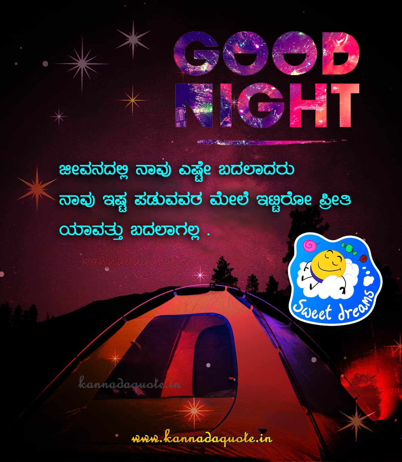 Short and sweet Good night wishes in Kannada