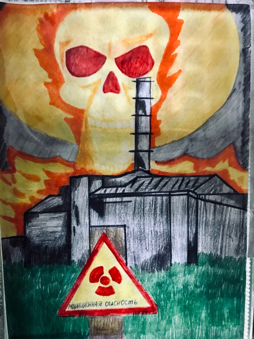 Рисунок чернобыльской аэс. Чернобыль рисунок. Рисунок на тему Чернобыль. ЧАЭС рисунок. Чернобыль глазами детей.