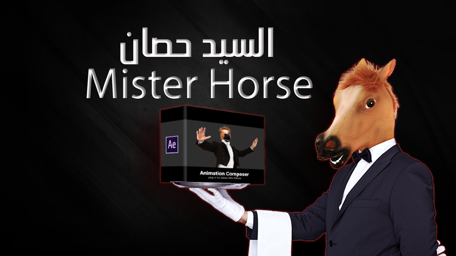 Plugin Mister Horse Khalilos