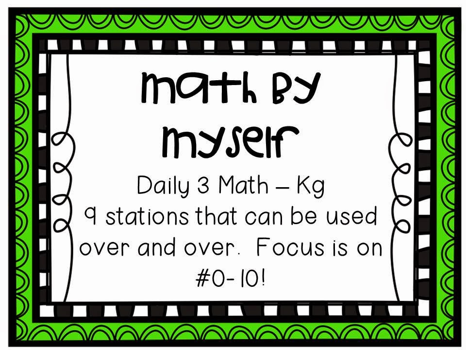 Kindergarten is Grrreat!: Daily 3 Math - Math by Myself