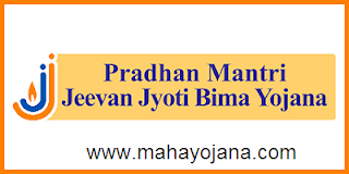 प्रधानमंत्री जीवन ज्योती विमा योजना (पीएमजेजेबीवाय) फायदे, Pradhan Mantri Jeevan Jyoti Bima Yojana (PMJJBY), Who can apply for PM Jeevan Jyoti Bima प्रधानमंत्री जीवन ज्योती विमा योजना (पीएमजेजेबीवाय) फायदे, Pradhan Mantri Jeevan Jyoti Bima Yojana (PMJJBY), Who can apply for PM Jeevan Jyoti Bima