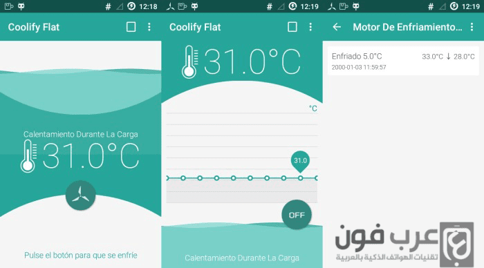 حل مشكلة ارتفاع درجة الحرارة على هاتفك الأندرويد حل مشكلة ارتفاع درجة الحرارة على هاتفك الأندرويد