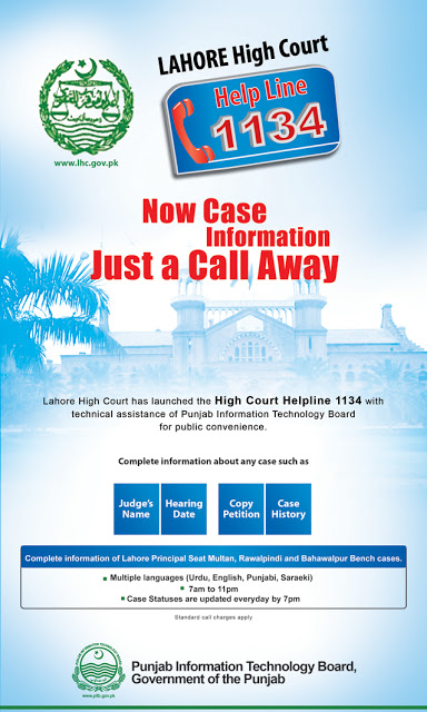 Multan Bench Lahore High Court Hearing List High Court Helpline