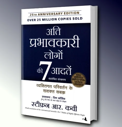 10 Motivational Books in Hindi You Must Read 10 Motivational Books in Hindi You Must Read