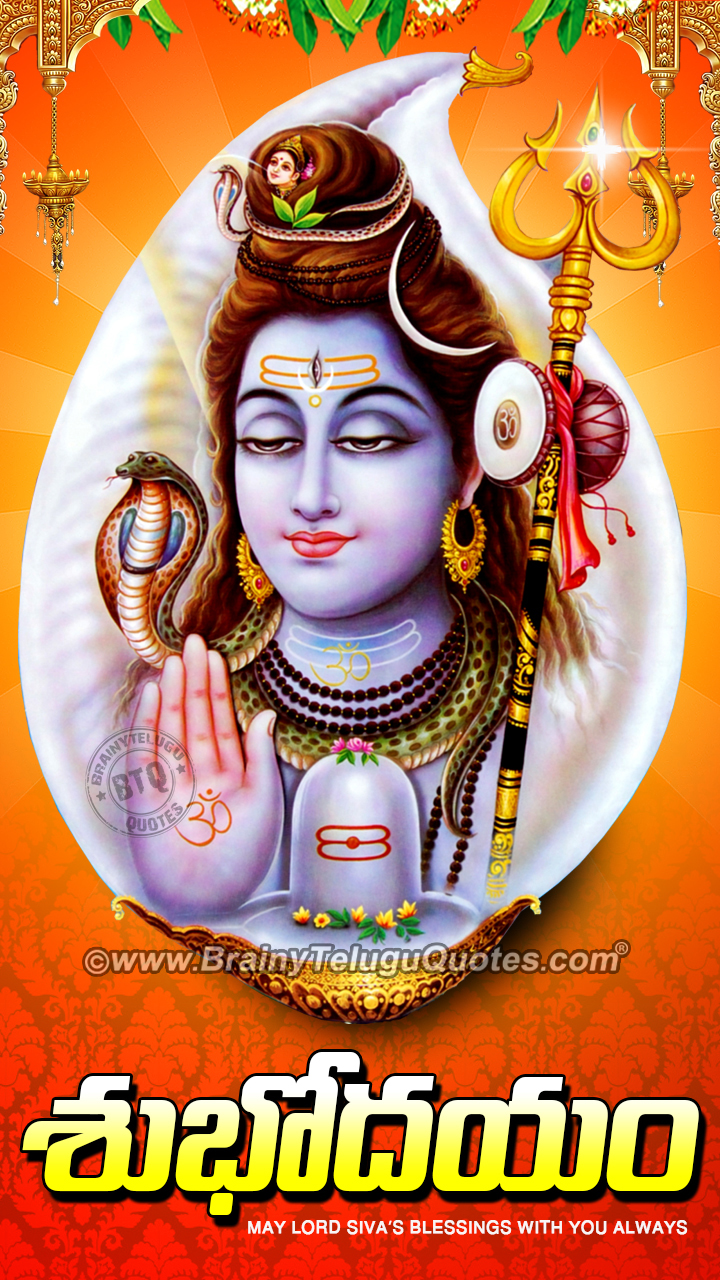 Lord Siva good morning hd wallpapers Free download Happy Maha