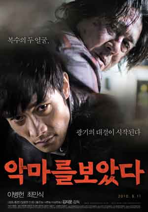 19. I Saw the Devil (2010) Film Korea Rating Tinggi Sepanjang Masa dan Sinopsis nya