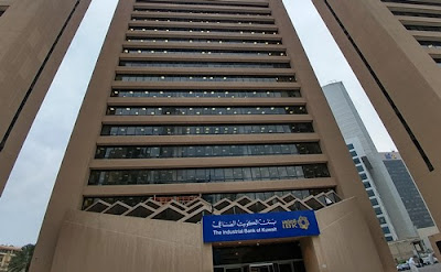 أفضل البنوك في الكويت