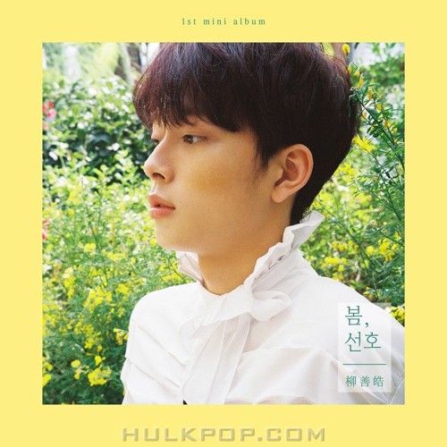 YOO SEONHO – 1st Mini Album ‘Spring, SEONHO’