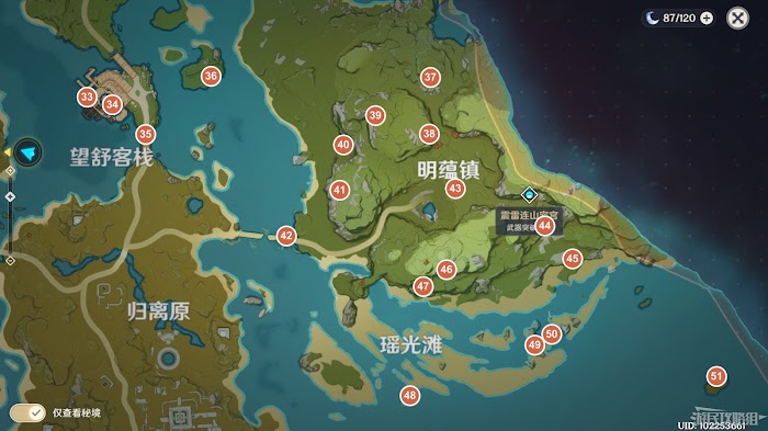 原神 (Genshin Impact) 全岩神瞳地圖點位標示