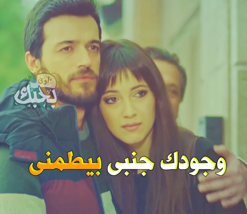 تحميل صور حب 2018 صورحب وعشق للعشاق