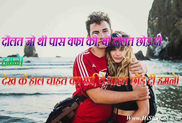 Attitude Shayari, Status, Quotes, Sms |  Attitude Shayari Hindi 2021 | Attitude Shayari 2 Line.