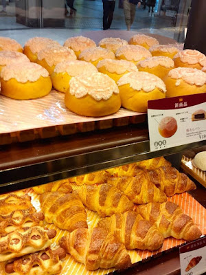 Brown Sugar Bread and Croissant at Sizuya Bakery Kyoto Japan