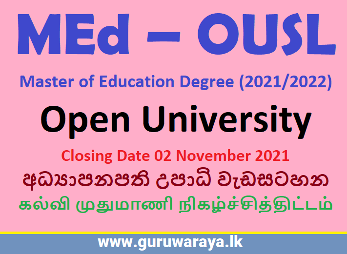 Master of Education Degree (2021/2022) - Open University
