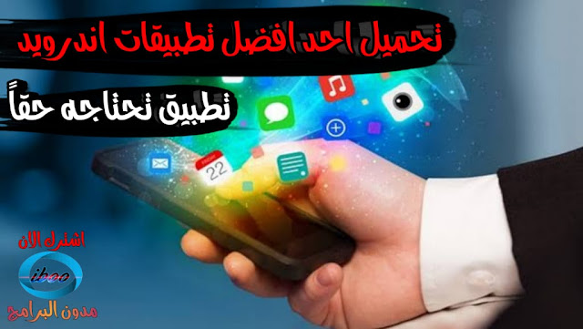 تحميل افضل تطبيق للاندرويد اخذ صورة طولية للشاشة بشكل مميز تحميل افضل تطبيق للاندرويد اخذ صورة طولية للشاشة بشكل مميز