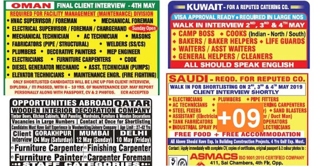 GULFJOB 4