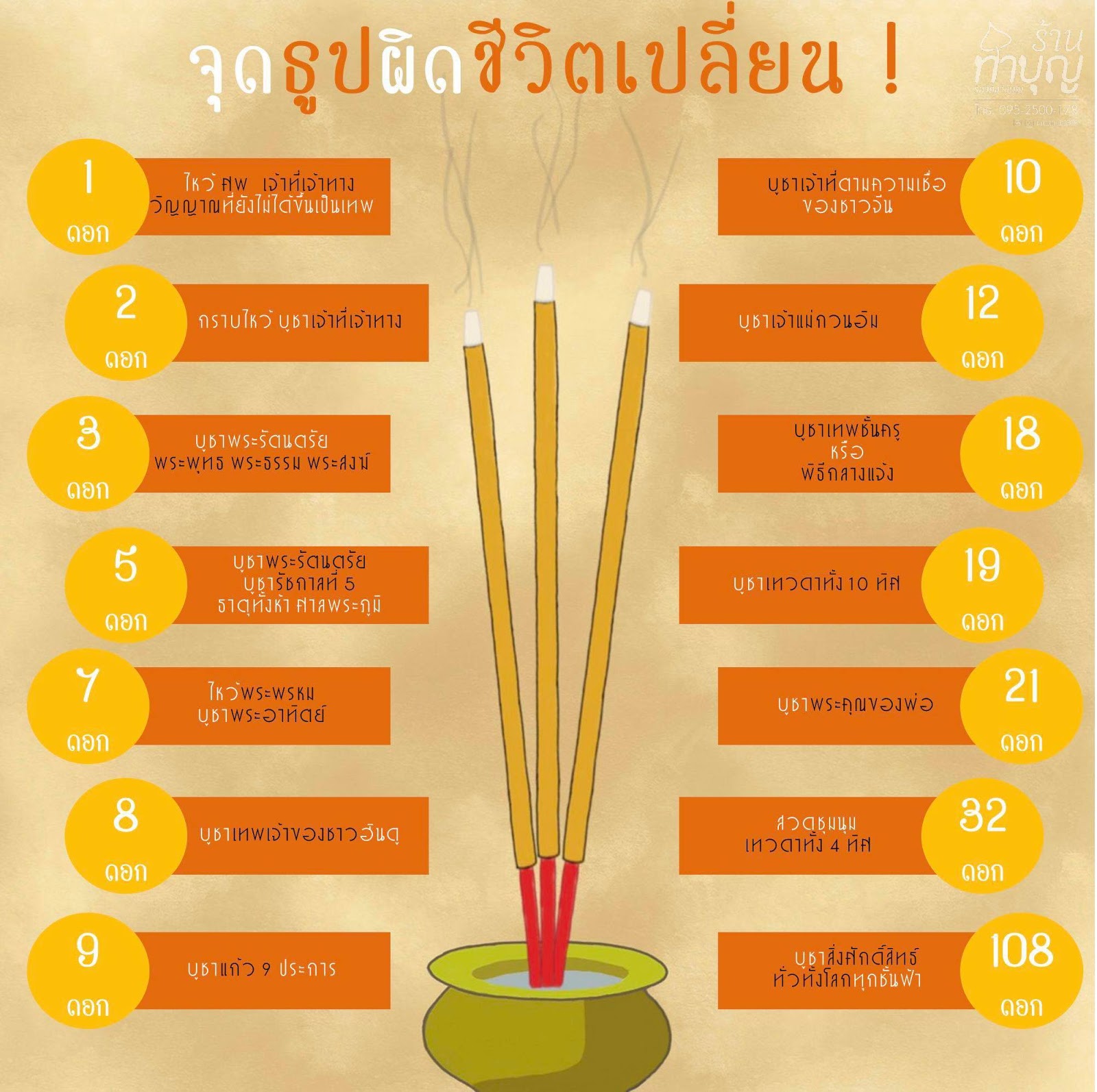 My Image 47