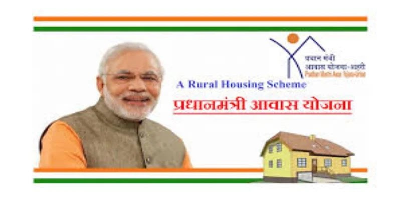 {Online} प्रधानमंत्री आवास योजना 2021 ऑनलाइन आवेदन | Apply PMAY Yojana