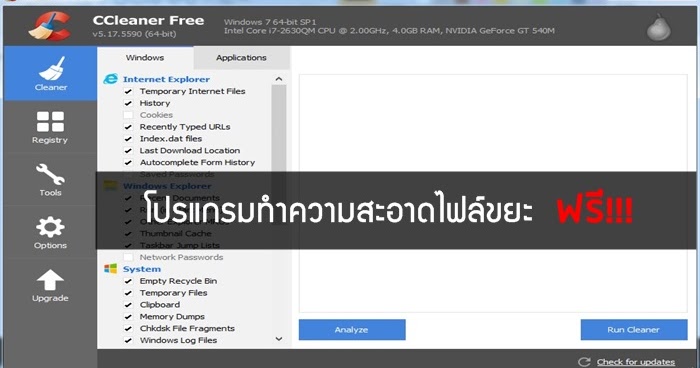 cleaner filehippo cleaner filehippo